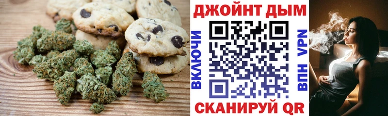 сколько стоит  Чита  Cannafood марихуана 