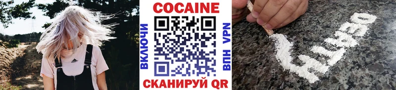 КОКАИН 99%  MEGA онион  Чита  продажа наркотиков 