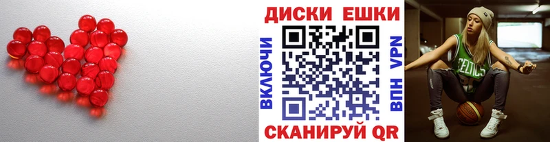 ЭКСТАЗИ Дубай  Чита 