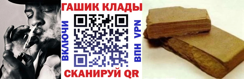 ГАШ Изолятор Чита