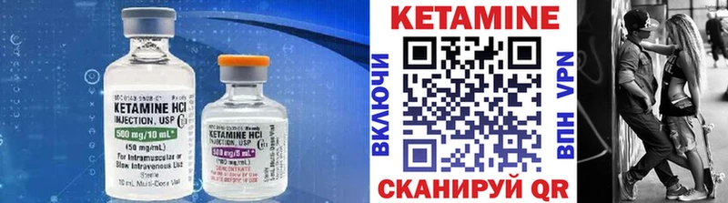 Кетамин ketamine  купить наркотики цена  Чита 