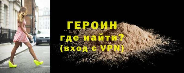 бутират Бронницы