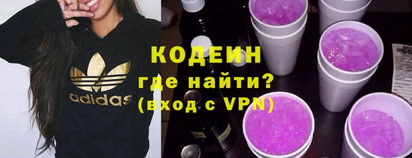 бутират Бронницы