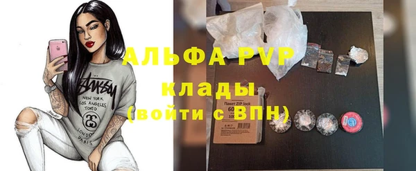 ALPHA-PVP Бугульма