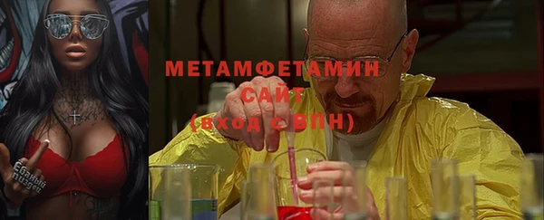 синтетический гашиш Бородино