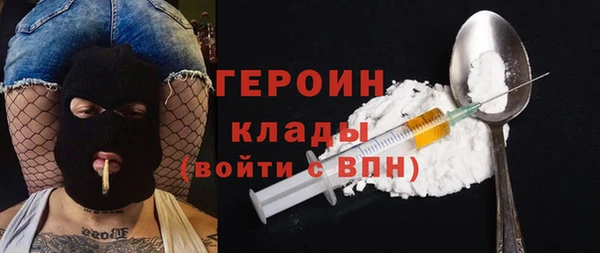 синтетический гашиш Бородино