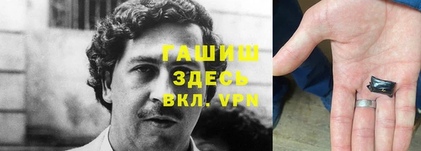синтетический гашиш Бородино