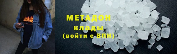 ALPHA-PVP Бугульма