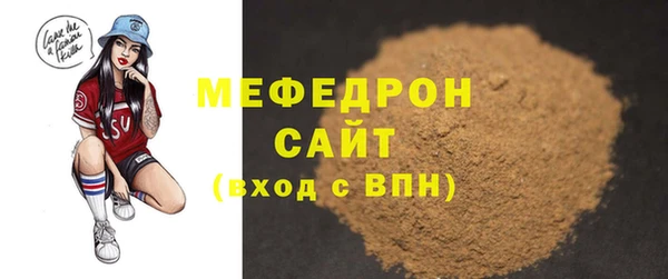 синтетический гашиш Бородино