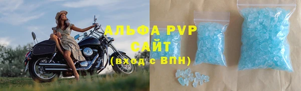 прущий лед Верхнеуральск
