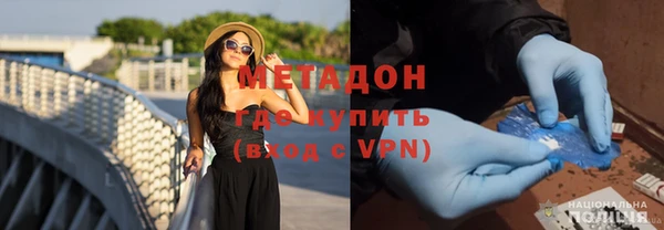 синтетический гашиш Бородино