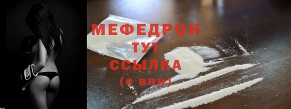 бутират Бронницы