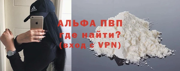 бутират Бронницы