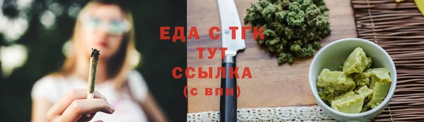 ALPHA-PVP Бугульма