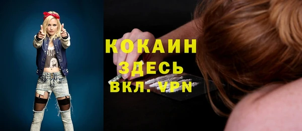 бутират Бронницы