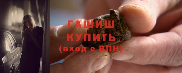ALPHA-PVP Бугульма