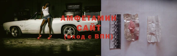 бутират Бронницы