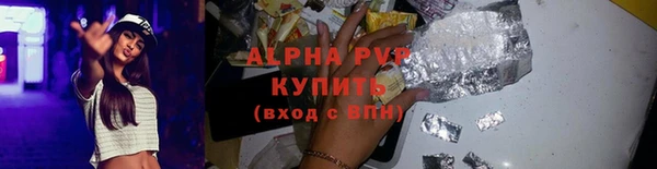 мяу мяу мука Верея