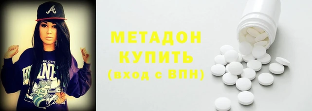 бутират Бронницы