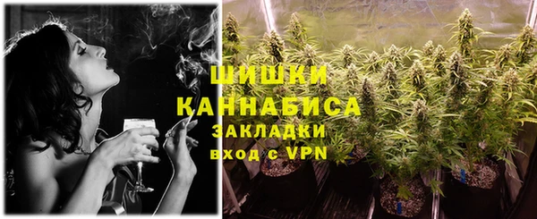 бутират Бронницы