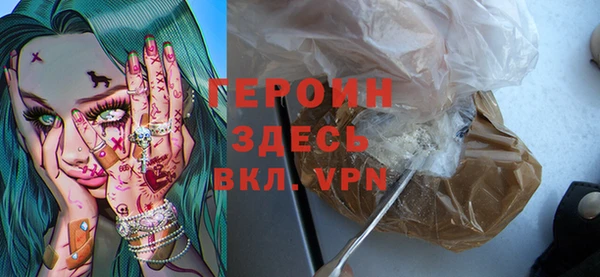 прущий лед Верхнеуральск