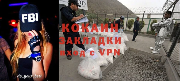 синтетический гашиш Бородино