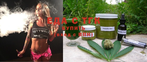 синтетический гашиш Бородино