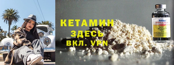 синтетический гашиш Бородино
