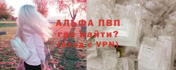 бутират Бронницы