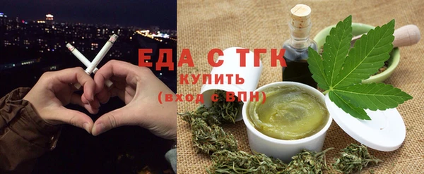 синтетический гашиш Бородино