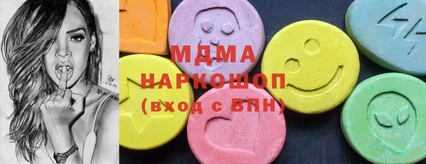бутират Бронницы