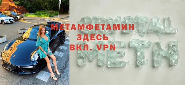 ALPHA-PVP Бугульма