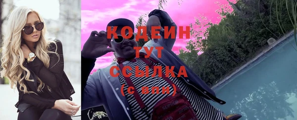 ALPHA-PVP Бугульма