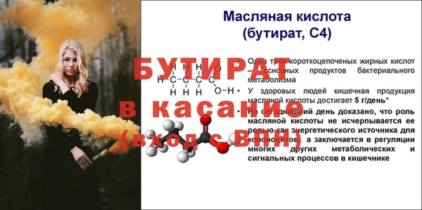 синтетический гашиш Бородино