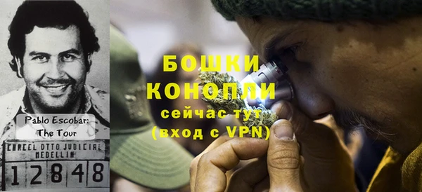 ALPHA-PVP Бугульма