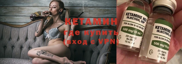 бутират Бронницы