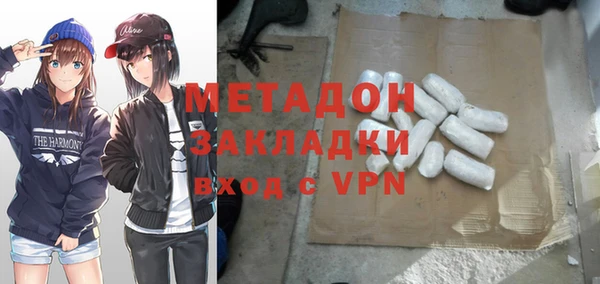 бутират Бронницы