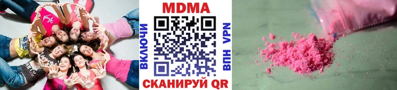 купить закладку  Чита  МДМА молли 