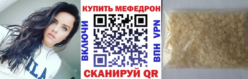 МЕФ кристаллы  ОМГ ОМГ ссылки  Чита 