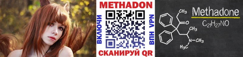 как найти   Чита  ссылка на мегу зеркало  Метадон белоснежный 