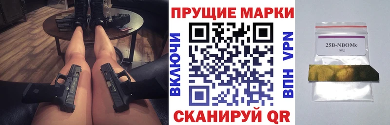 omg онион  Чита  Марки N-bome 1,5мг  сколько стоит 