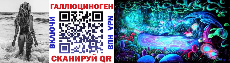 Галлюциногенные грибы Cubensis Чита